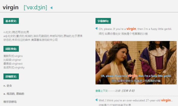 ���˴ʵ�ʹ�ý̳�