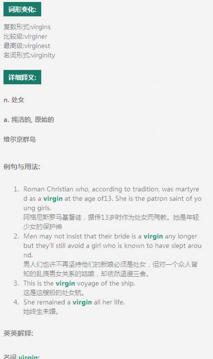 ���˴ʵ�ʹ�ý̳�