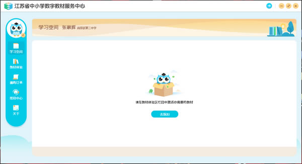 ����ʡ���ֽ̲Ŀͻ���