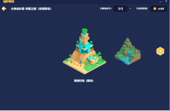 ������ʹ�ý̳�1