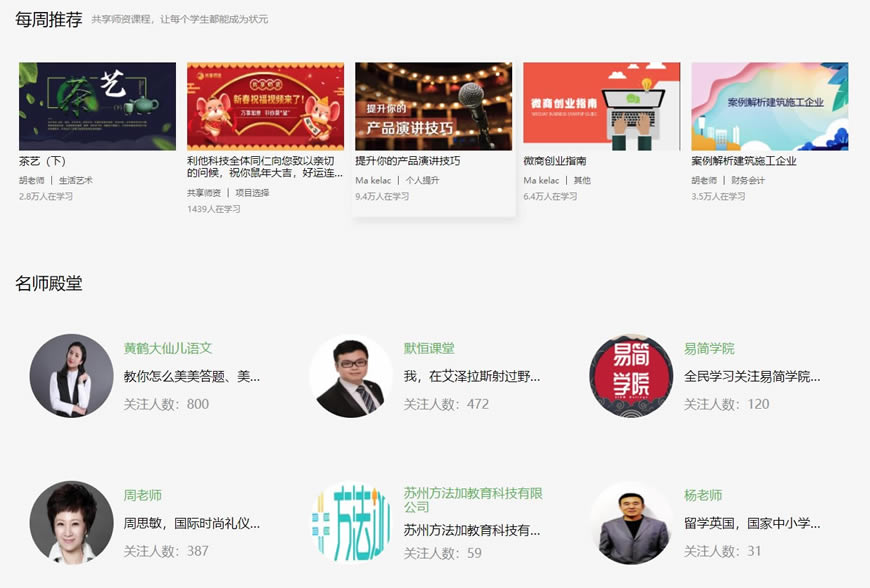 ������ʦ�ʵ�����ʽ�����ء�����ʦ�ʵ�����ʽ�� v2020 �ٷ���Ѱ�