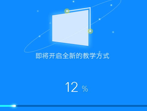 ��ѧ���ƽ�ѧ���԰桿ѧ���ƽ�ѧƽ̨���԰����� ������Ѱ�-��վ