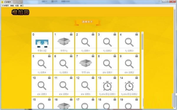 �����־������ء�����԰���־�����Ѱ� v0.0.1.0 ��ɫ��