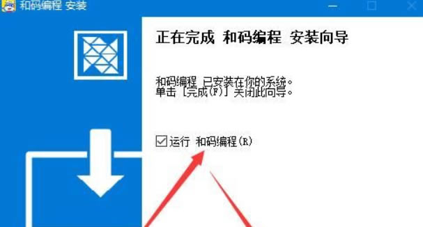 ������ѧ���˵��԰氲װ����