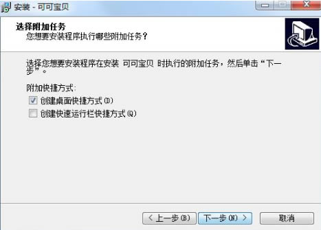 �ɿɱ������԰氲װ����