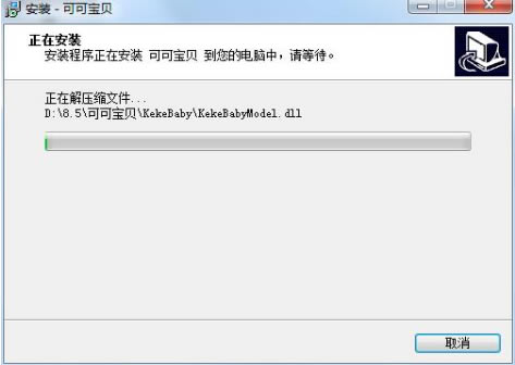 �ɿɱ������԰氲װ����