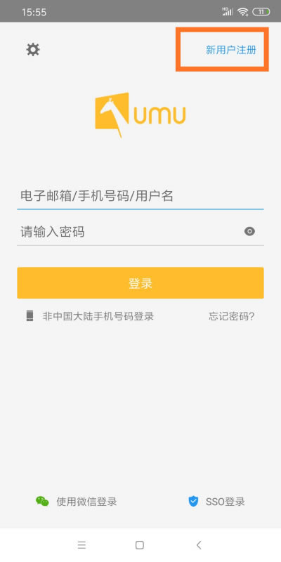 ���ͨ��UMU���԰淢���γ�