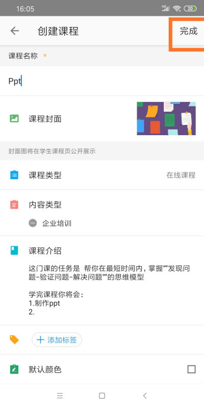 ���ͨ��UMU���԰淢���γ�