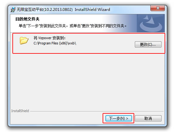 ���ޱ����԰氲װ����