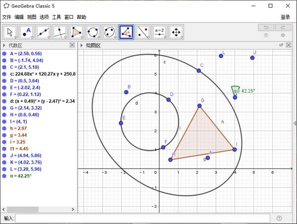 GeoGebra 5���԰����