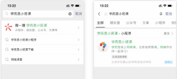 ѧ��˼С���ѧ���˳�������