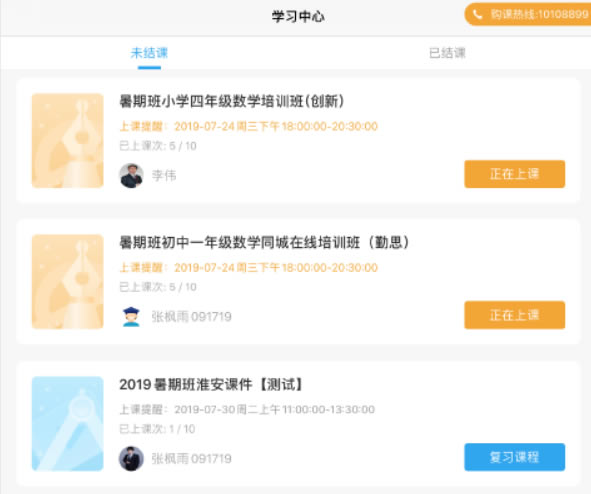 ѧ��˼С���ѧ���˳�������