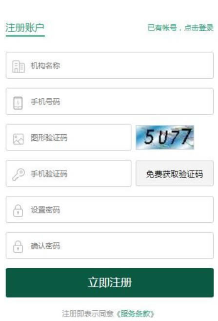 ����С�������ע��