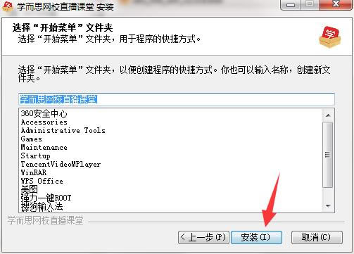 ѧ��˼���԰�