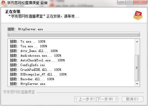 ��ѧ��˼��У������ʽ�����ء�ѧ��˼��У��Ѱ� v2.0.8 �ٷ����°�