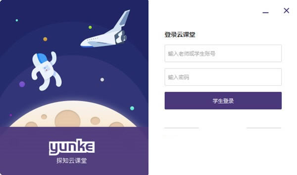 ֪̽�ƿ��ÿͻ��˽���