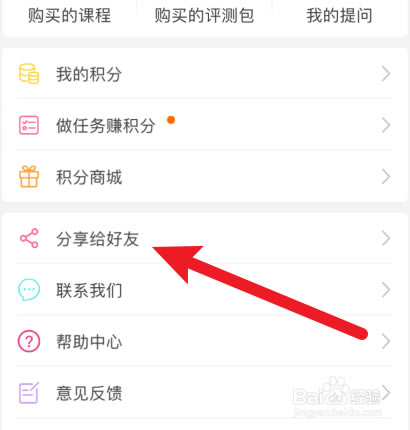 �����ٿ��õ��԰桿���ٿ���������� v5.1.6.1 �ٷ����°�-��վ