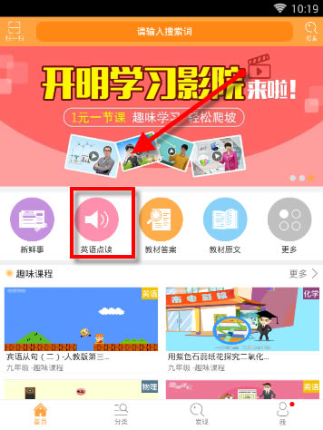 �����ٿ��õ��԰桿���ٿ���������� v5.1.6.1 �ٷ����°�-��վ