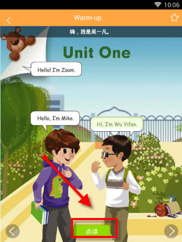 �����ٿ��õ��԰桿���ٿ���������� v5.1.6.1 �ٷ����°�-��վ