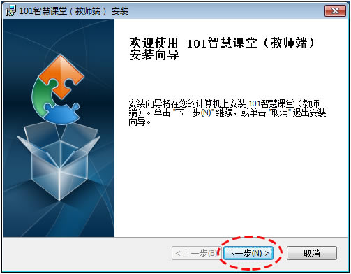 ��101�ǻۿ��á�101�ǻۿ��ÿͻ������� v1.1.1.3 �ٷ����°�-��վ