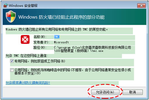 ��101�ǻۿ��á�101�ǻۿ��ÿͻ������� v1.1.1.3 �ٷ����°�-��վ