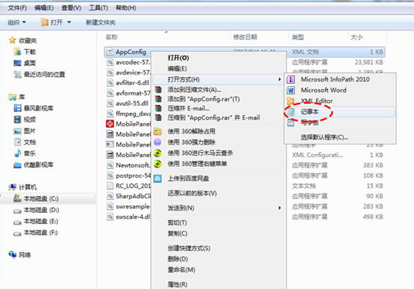 ��101�ǻۿ��á�101�ǻۿ��ÿͻ������� v1.1.1.3 �ٷ����°�-��վ