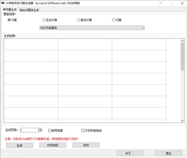 Сѧ��ѧ��ϰ�����ɹ���
