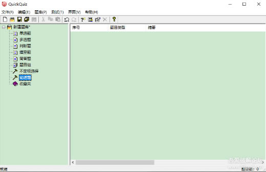 【备考题库训练软件】备考备赛题库训练软件下载电脑正式版 绿色版