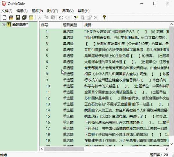 �������ѵ������ʹ�÷���