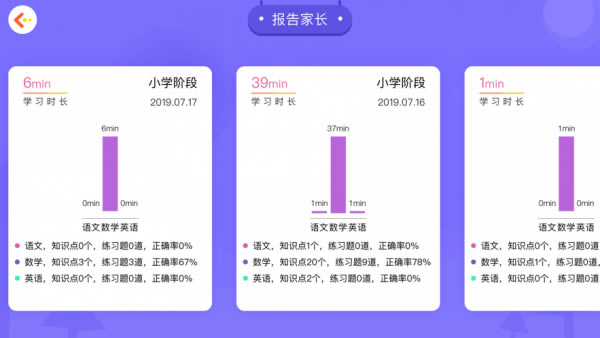 ��ѧ�������ء�ѧ����������� v1.1.32 �ٷ����԰�-��վ