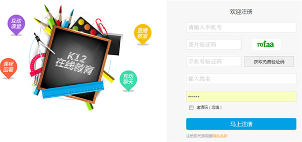 ��ѧ�������ء�ѧ����������� v1.1.32 �ٷ����԰�-��վ