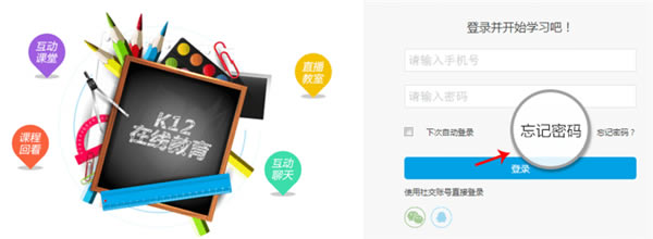 ��ѧ�������ء�ѧ����������� v1.1.32 �ٷ����԰�-��վ