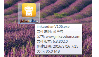 �𿼵���԰氲װ����1