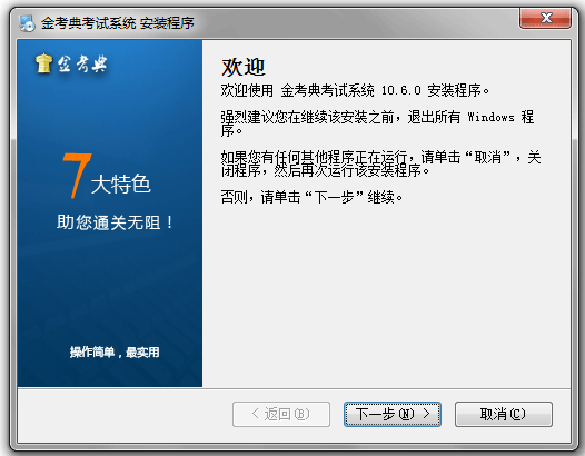 �𿼵���԰氲װ����2