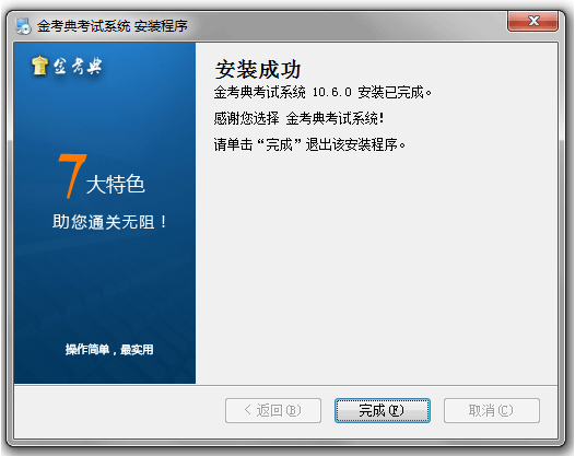 �𿼵���԰氲װ����4
