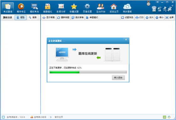 �𿼵���԰�ʹ�ð���4