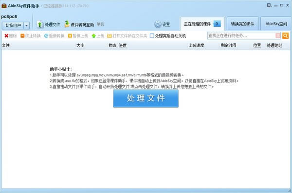 Ablesky�μ������ر��