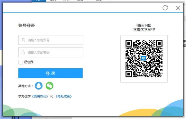 ��ѧ����ѧ������ʽ�桿ѧ����ѧPC��������� v1.5.2.0 �ٷ���ʽ��