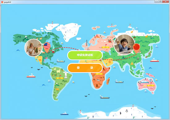 ��gogokid������ʽ�桿gogokid�ͻ����ṩ���� v1.5.0 �ٷ���ʽ��