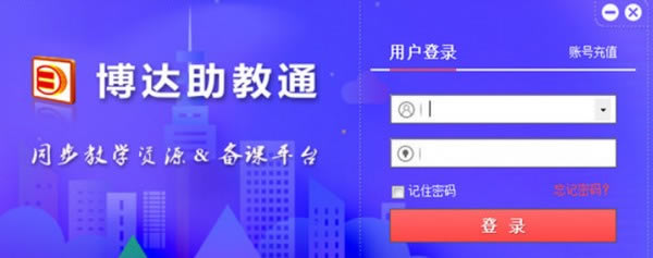 ����������ͨϵͳ���ء���������ͨ v4.0 �ٷ���ʽ��