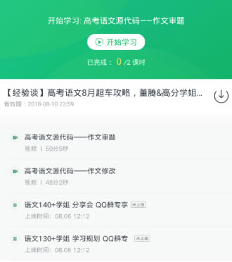 �е���Ʒ����ô���ؿγ�