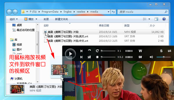 秀丽英语视听学习软件使用帮助3