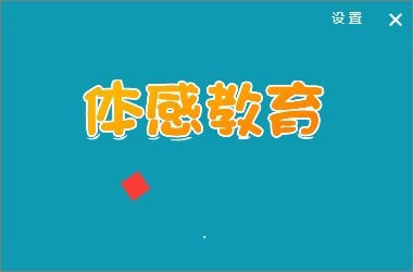 ��л�����ѧϵͳ����