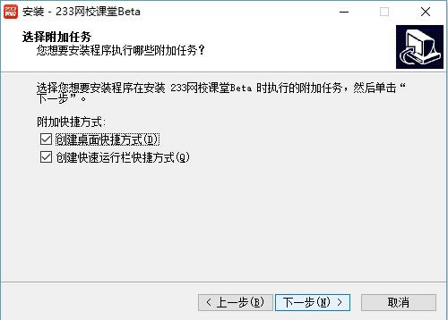 233��У���԰氲װ����2