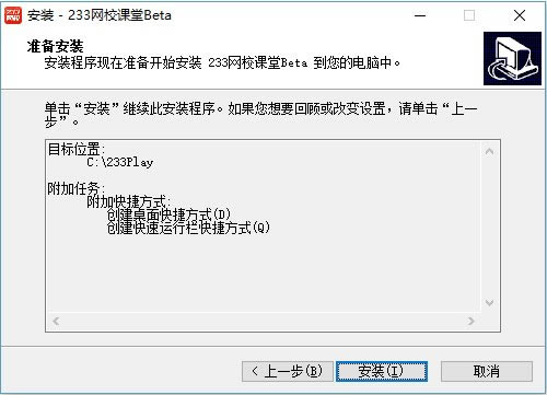 233��У���԰氲װ����3