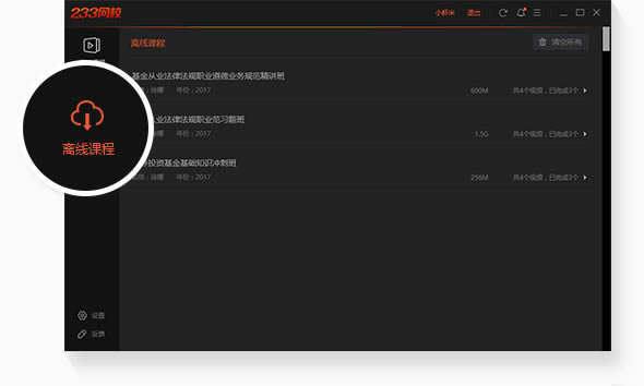 233��У���԰�ʹ�ð���5