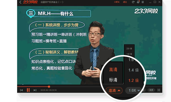 233��У���԰�ʹ�ð���2