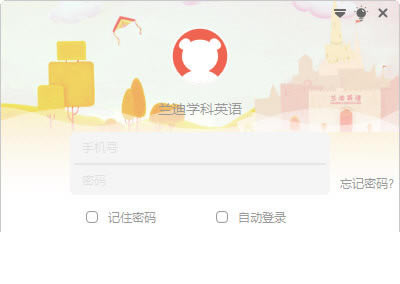 ������ѧ��Ӣ����Ѱ����ء�����ѧ��Ӣ�� v1.1.3.2 �ٷ���ʽ��