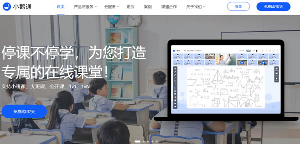 ��С��ͨ������ʽ�����ء�С��ͨPC�� v1.0.19 �ٷ���ʽ��