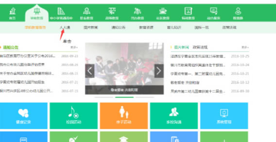 ����ͨ�ռ���ô��¼